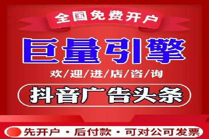 百度推广开户步骤详解：成功案例分享
